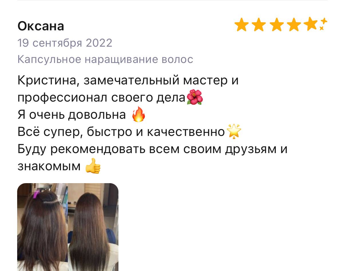 Миниатюра отзыва 5